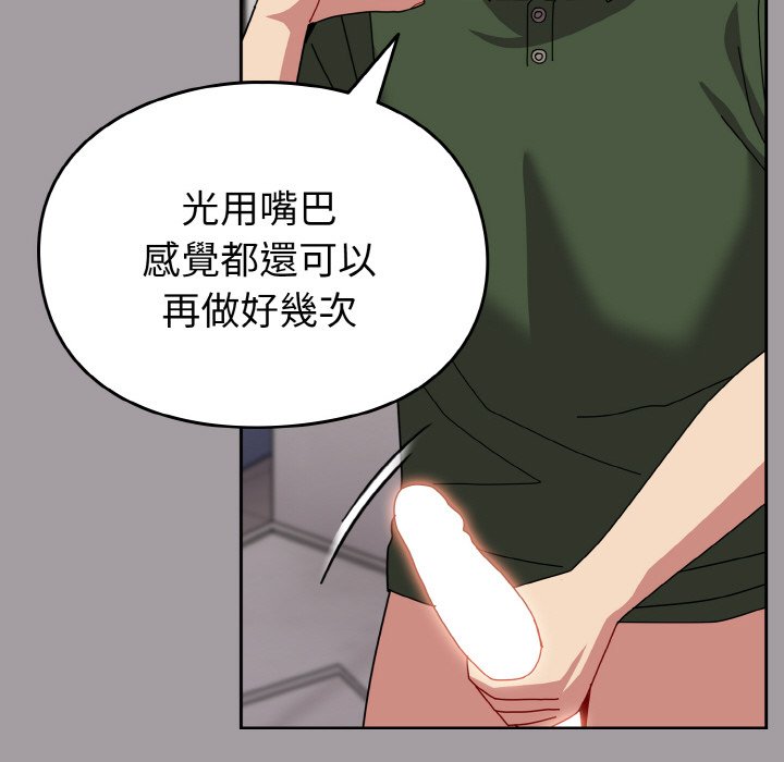 [Manhwa] Lovers above Qingmei are not full Plot, female student#[191P]-112