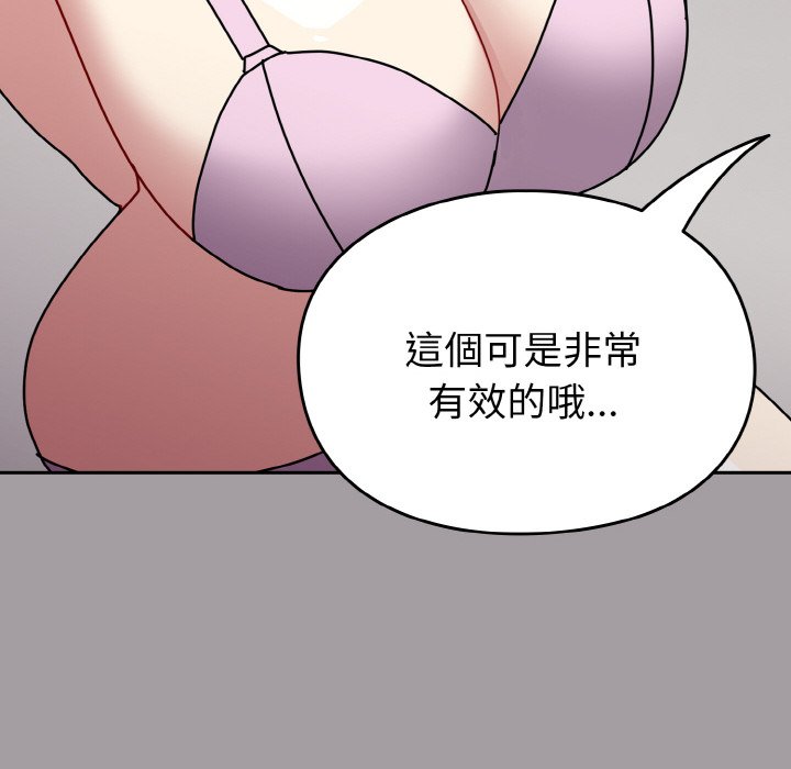 [Manhwa] Lovers above Qingmei are not full Plot, female student#[191P]-127