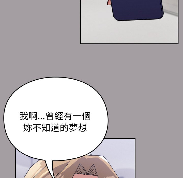 [Manhwa] Lovers above Qingmei are not full Plot, female student#[191P]-129
