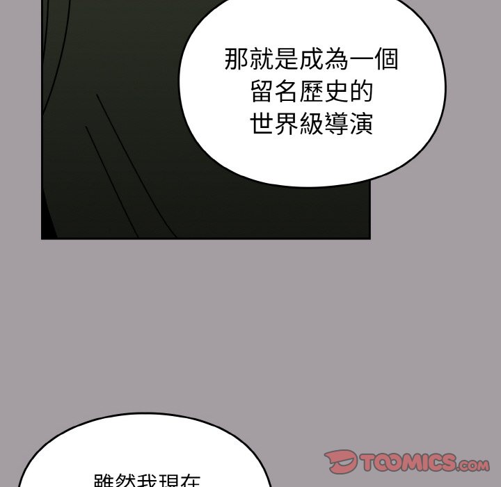 [Manhwa] Lovers above Qingmei are not full Plot, female student#[191P]-131