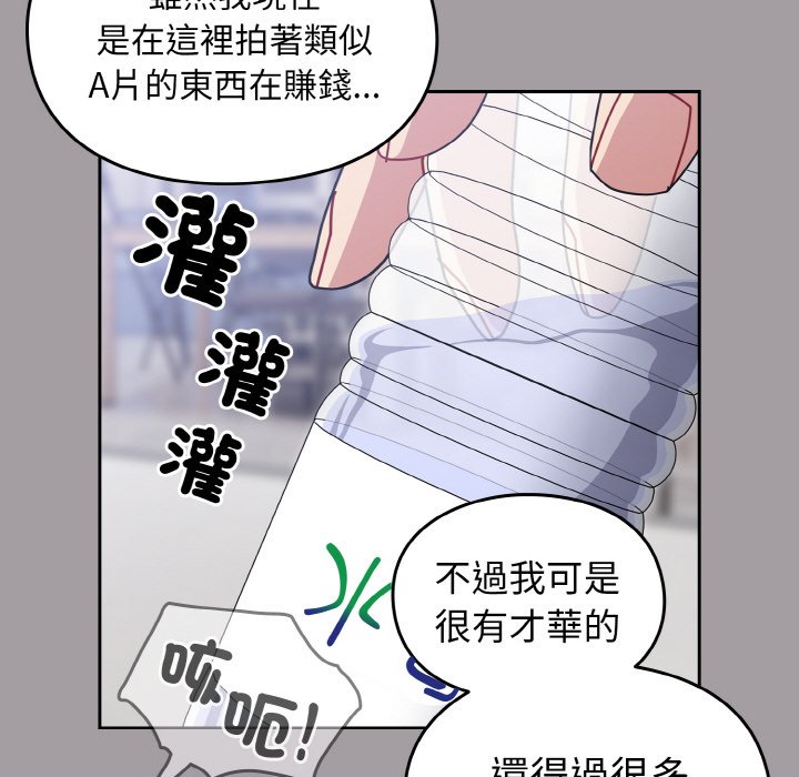 [Manhwa] Lovers above Qingmei are not full Plot, female student#[191P]-132