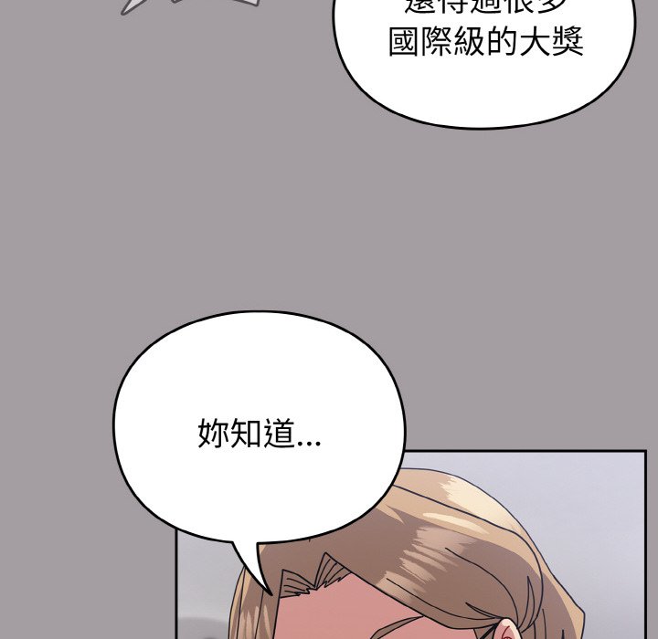 [Manhwa] Lovers above Qingmei are not full Plot, female student#[191P]-133