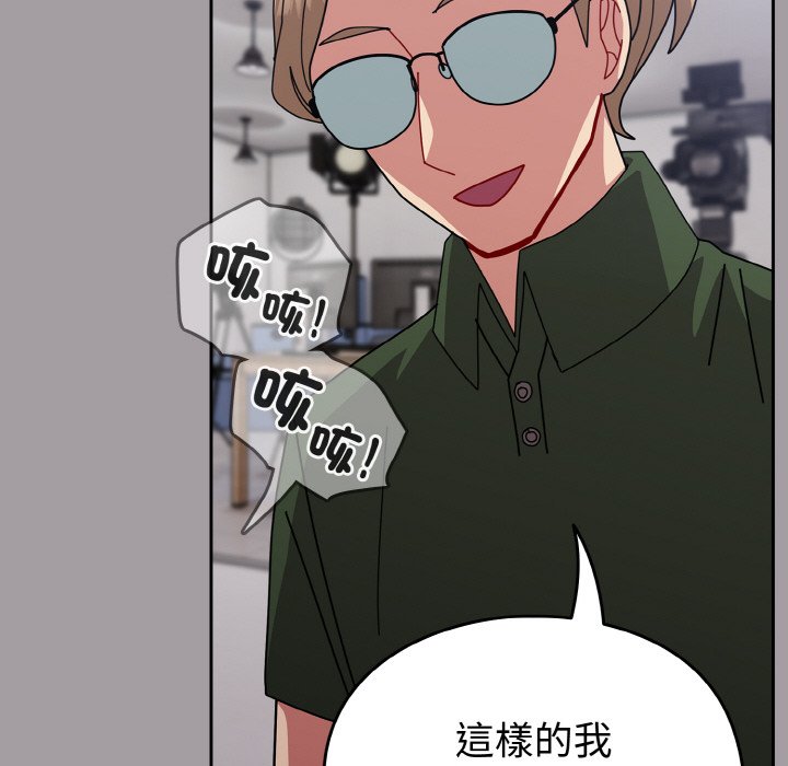 [Manhwa] Lovers above Qingmei are not full Plot, female student#[191P]-134
