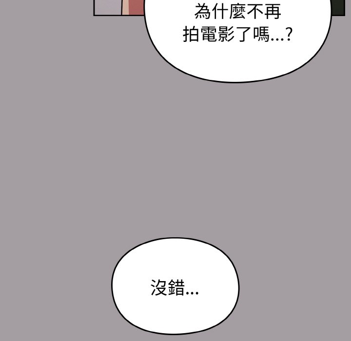 [Manhwa] Lovers above Qingmei are not full Plot, female student#[191P]-135