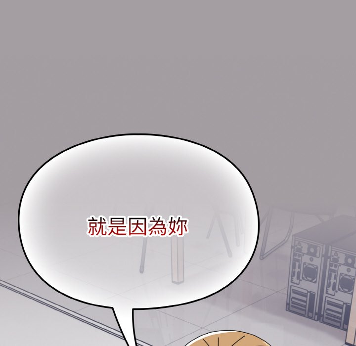 [Manhwa] Lovers above Qingmei are not full Plot, female student#[191P]-136