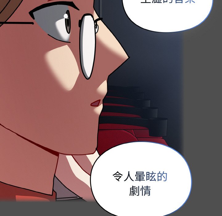 [Manhwa] Lovers above Qingmei are not full Plot, female student#[191P]-141
