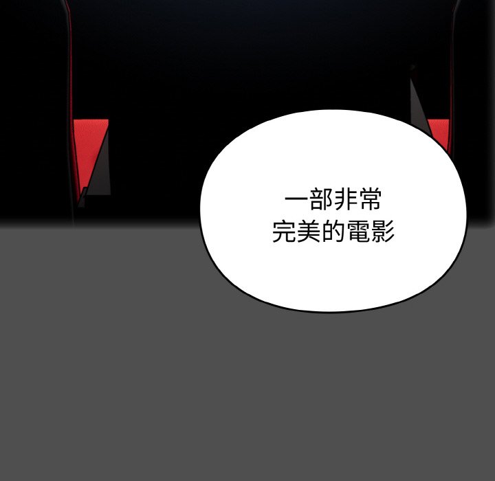 [Manhwa] Lovers above Qingmei are not full Plot, female student#[191P]-145