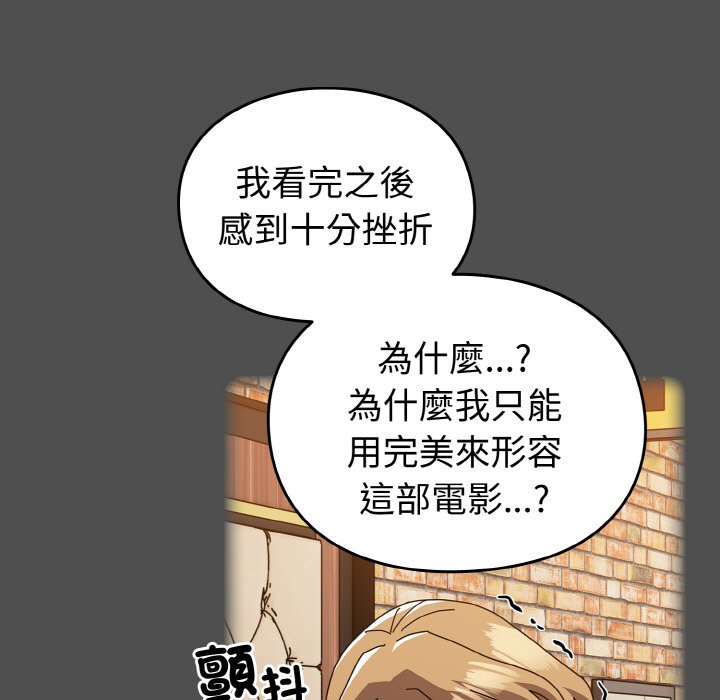 [Manhwa] Lovers above Qingmei are not full Plot, female student#[191P]-146