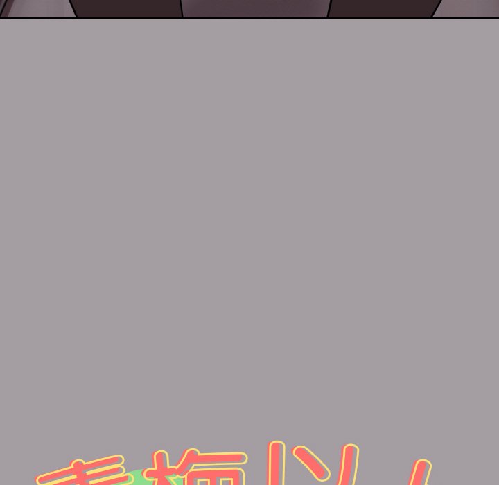 [Manhwa] Lovers above Qingmei are not full Plot, female student#[191P]-15