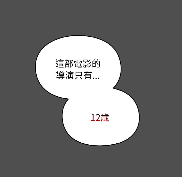 [Manhwa] Lovers above Qingmei are not full Plot, female student#[191P]-150