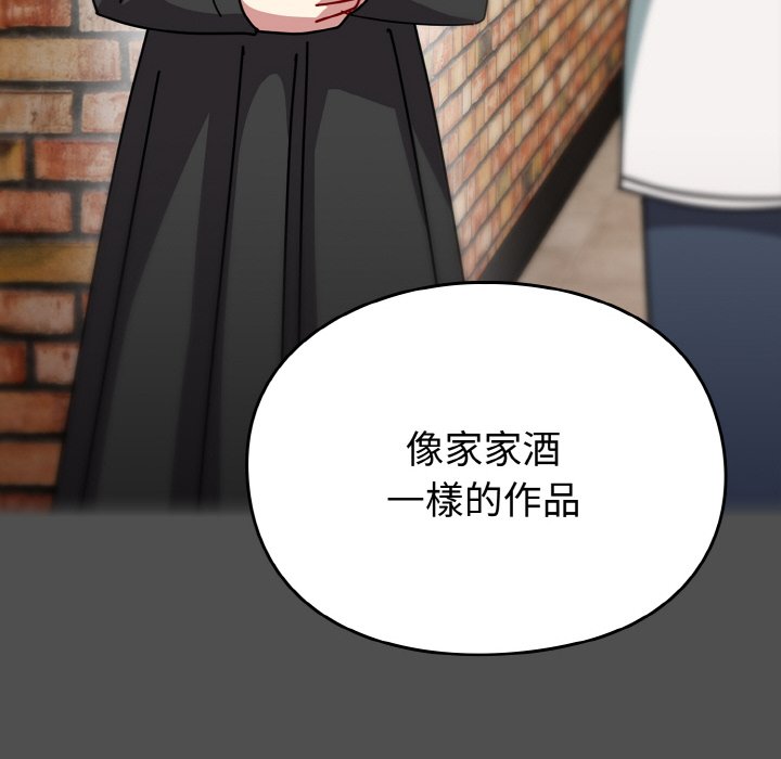 [Manhwa] Lovers above Qingmei are not full Plot, female student#[191P]-153