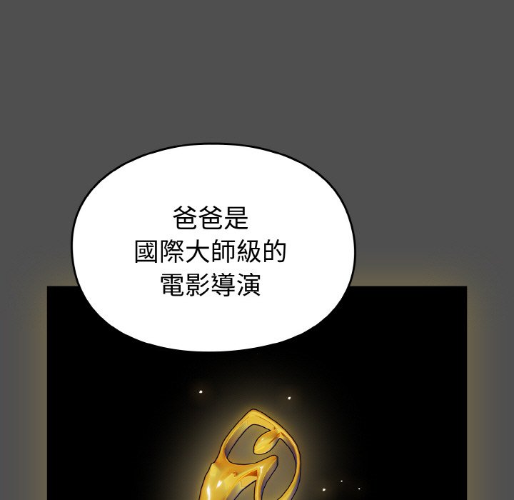 [Manhwa] Lovers above Qingmei are not full Plot, female student#[191P]-154