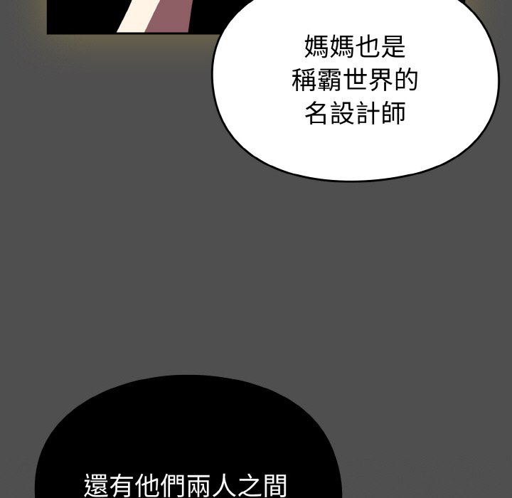 [Manhwa] Lovers above Qingmei are not full Plot, female student#[191P]-156
