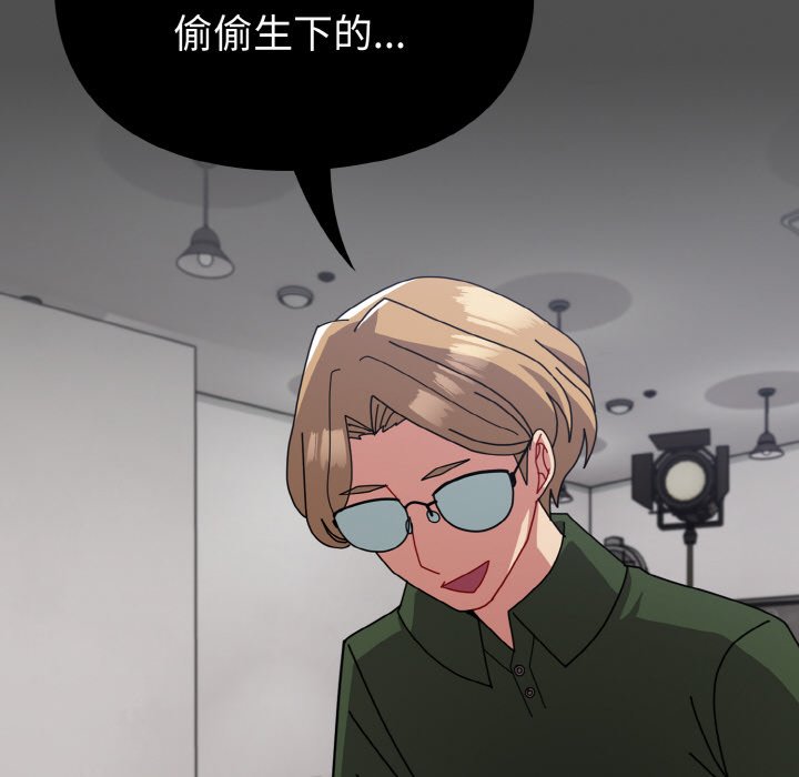 [Manhwa] Lovers above Qingmei are not full Plot, female student#[191P]-157