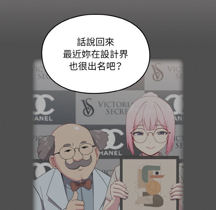 [Manhwa] Lovers above Qingmei are not full Plot, female student#[191P]-160