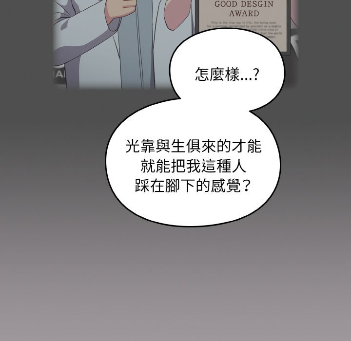[Manhwa] Lovers above Qingmei are not full Plot, female student#[191P]-161