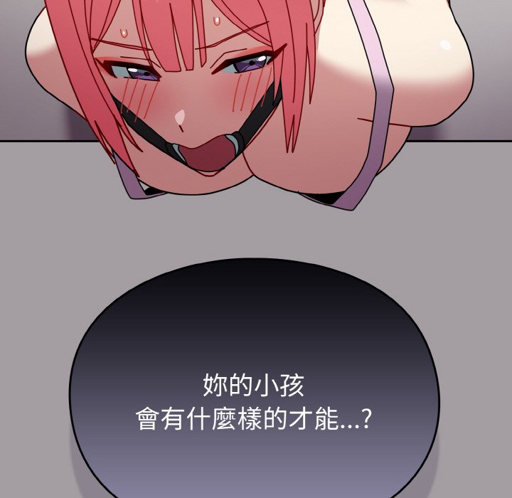 [Manhwa] Lovers above Qingmei are not full Plot, female student#[191P]-164