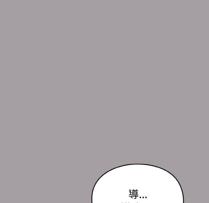 [Manhwa] Lovers above Qingmei are not full Plot, female student#[191P]-17