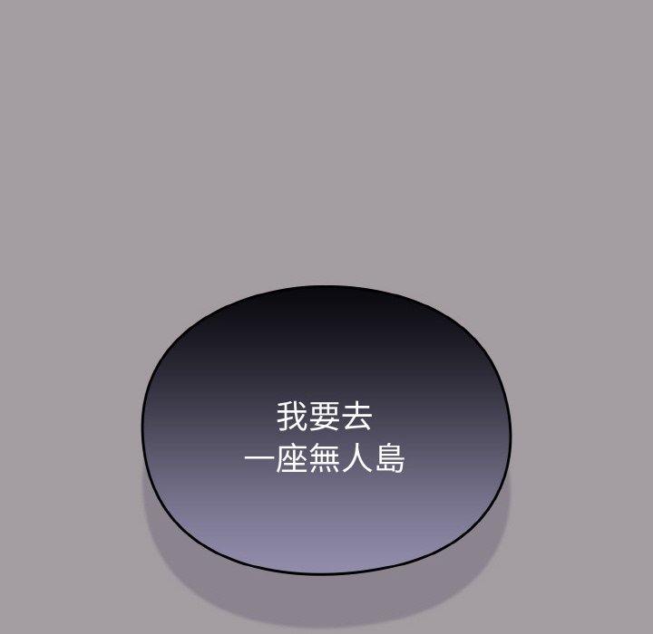 [Manhwa] Lovers above Qingmei are not full Plot, female student#[191P]-170