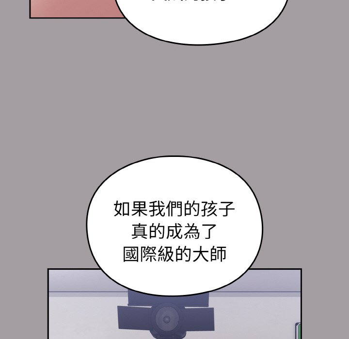 [Manhwa] Lovers above Qingmei are not full Plot, female student#[191P]-176