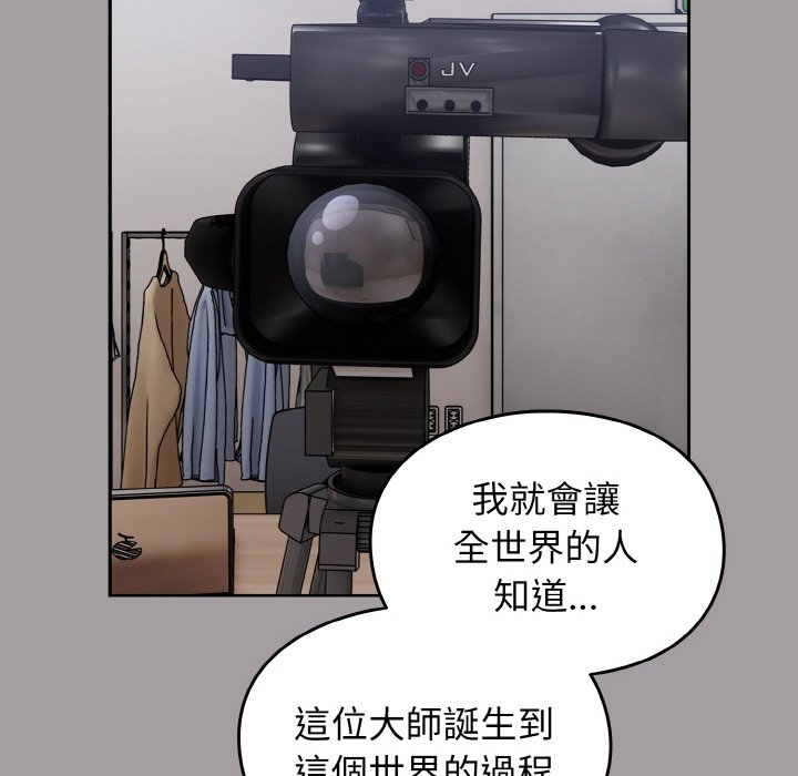 [Manhwa] Lovers above Qingmei are not full Plot, female student#[191P]-177