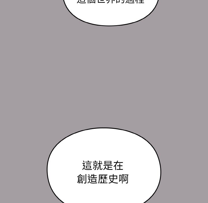 [Manhwa] Lovers above Qingmei are not full Plot, female student#[191P]-178