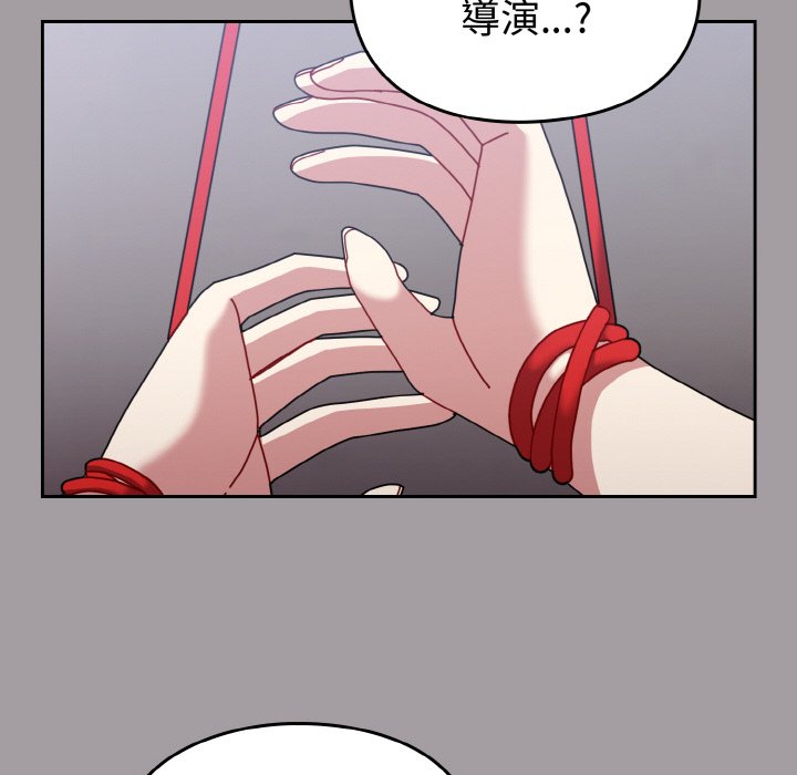 [Manhwa] Lovers above Qingmei are not full Plot, female student#[191P]-18