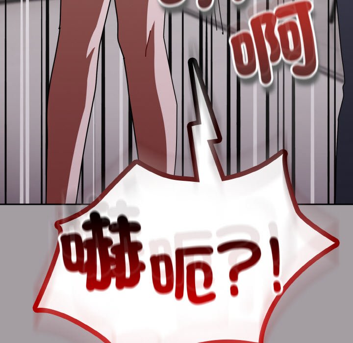 [Manhwa] Lovers above Qingmei are not full Plot, female student#[191P]-190