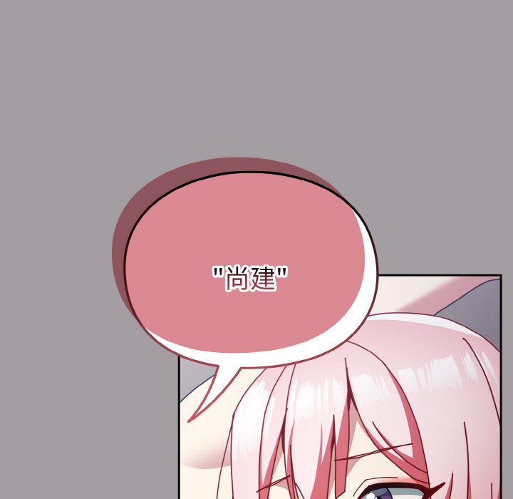 [Manhwa] Lovers above Qingmei are not full Plot, female student#[191P]-21