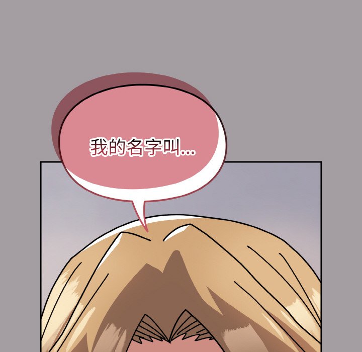 [Manhwa] Lovers above Qingmei are not full Plot, female student#[191P]-23