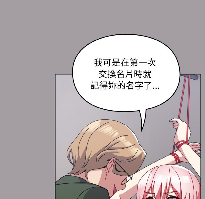 [Manhwa] Lovers above Qingmei are not full Plot, female student#[191P]-26