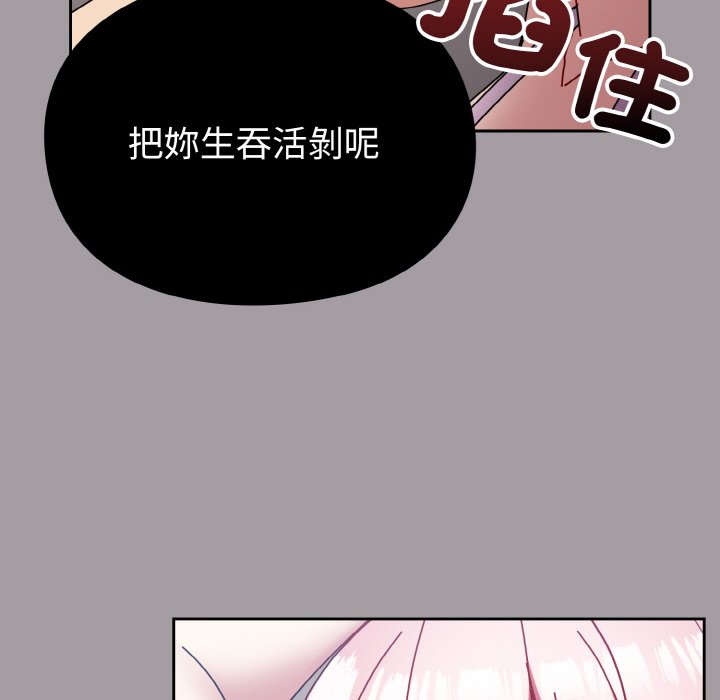 [Manhwa] Lovers above Qingmei are not full Plot, female student#[191P]-30