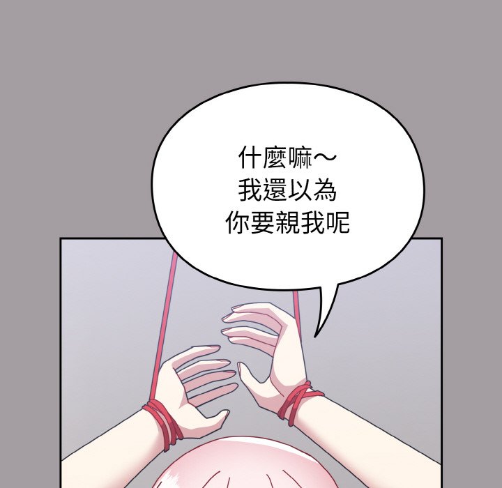 [Manhwa] Lovers above Qingmei are not full Plot, female student#[191P]-32