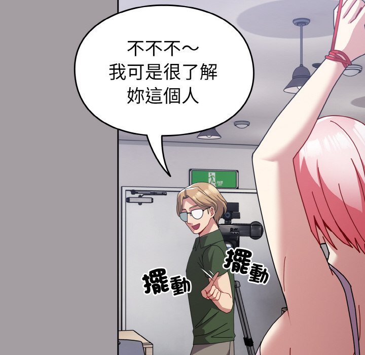 [Manhwa] Lovers above Qingmei are not full Plot, female student#[191P]-35