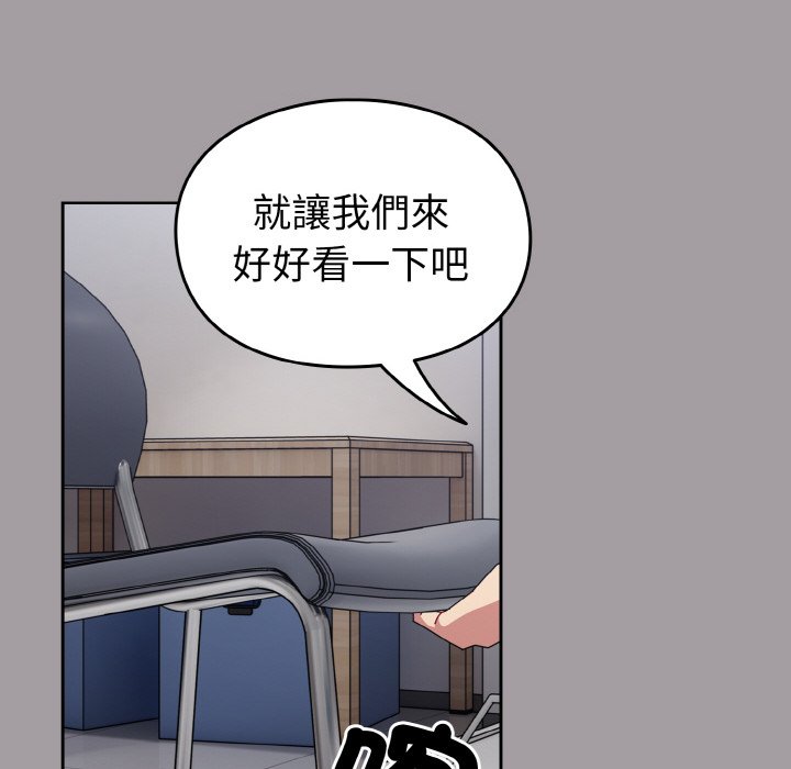 [Manhwa] Lovers above Qingmei are not full Plot, female student#[191P]-37