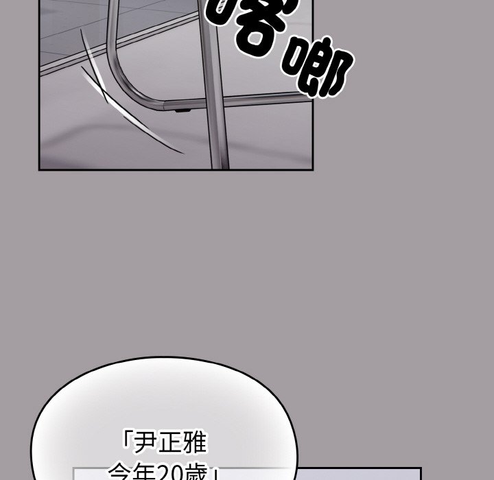 [Manhwa] Lovers above Qingmei are not full Plot, female student#[191P]-38