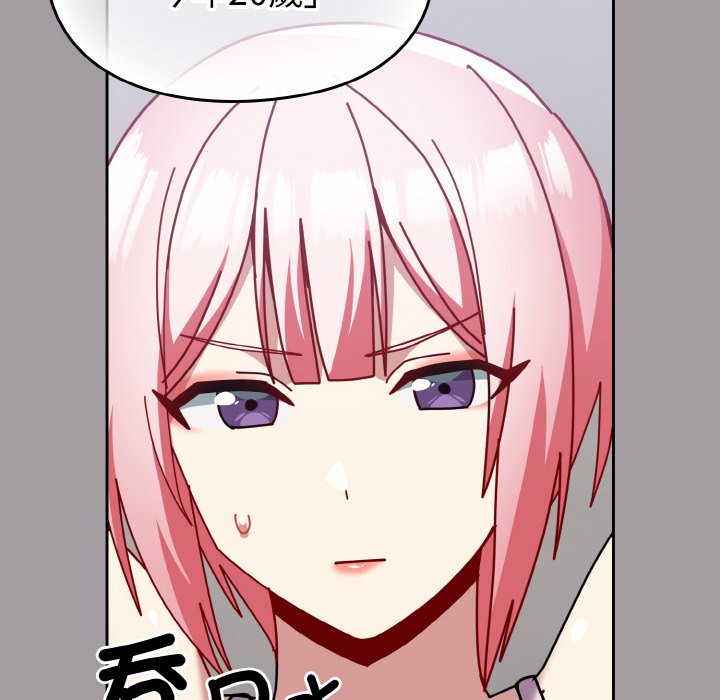 [Manhwa] Lovers above Qingmei are not full Plot, female student#[191P]-39