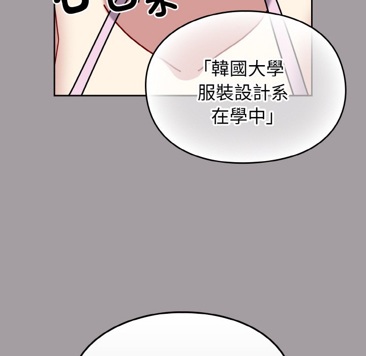 [Manhwa] Lovers above Qingmei are not full Plot, female student#[191P]-40