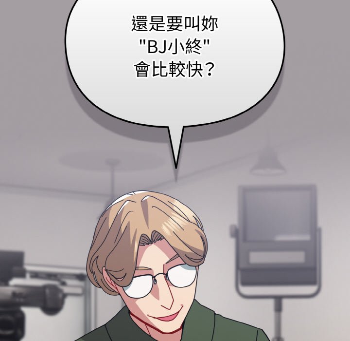 [Manhwa] Lovers above Qingmei are not full Plot, female student#[191P]-41