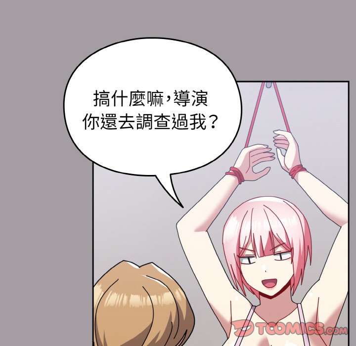 [Manhwa] Lovers above Qingmei are not full Plot, female student#[191P]-44