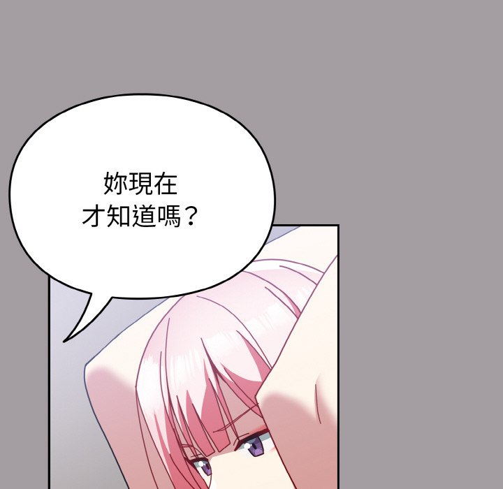 [Manhwa] Lovers above Qingmei are not full Plot, female student#[191P]-46