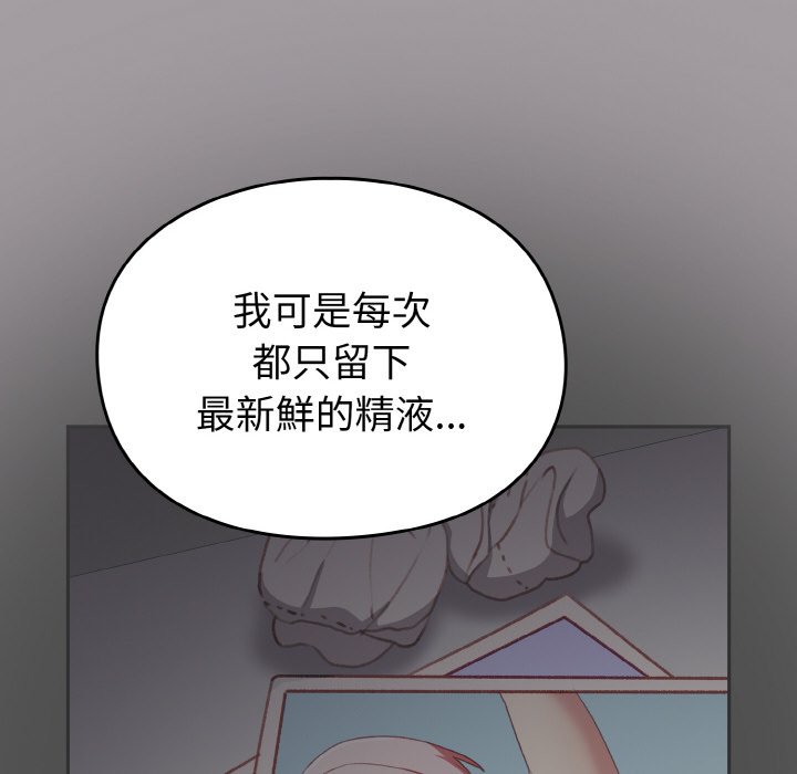 [Manhwa] Lovers above Qingmei are not full Plot, female student#[191P]-48