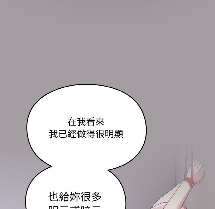[Manhwa] Lovers above Qingmei are not full Plot, female student#[191P]-50