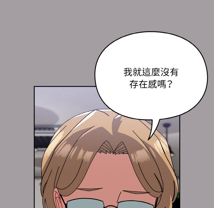 [Manhwa] Lovers above Qingmei are not full Plot, female student#[191P]-53