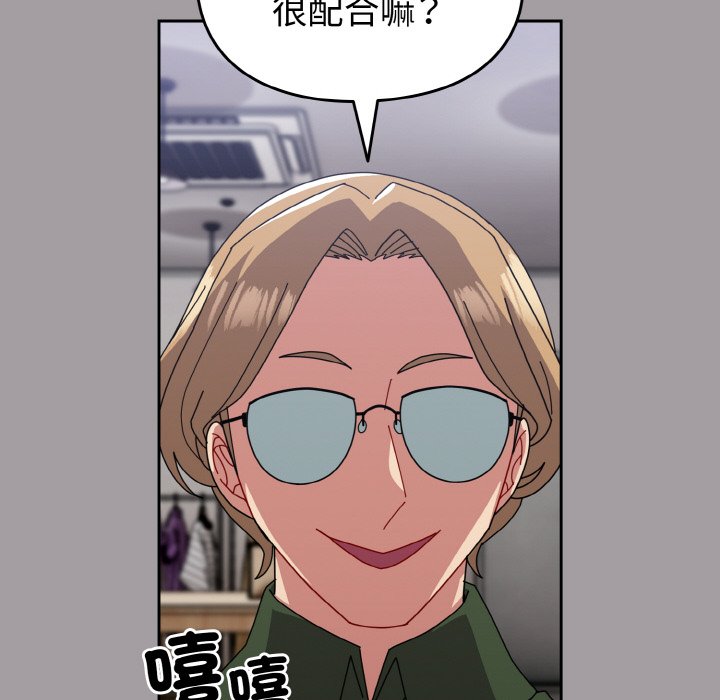 [Manhwa] Lovers above Qingmei are not full Plot, female student#[191P]-67