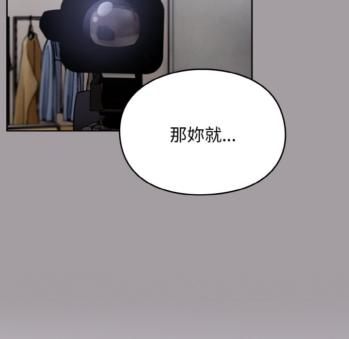 [Manhwa] Lovers above Qingmei are not full Plot, female student#[191P]-69