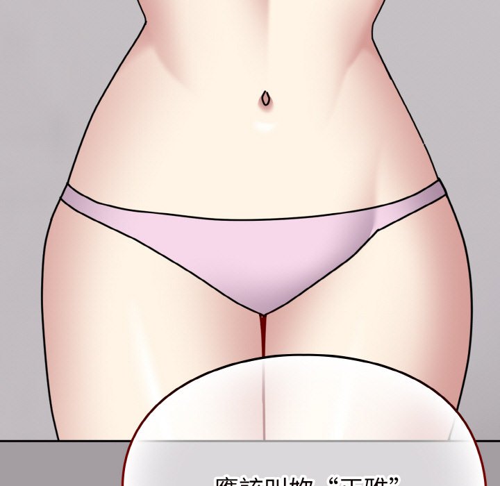 [Manhwa] Lovers above Qingmei are not full Plot, female student#[191P]-7