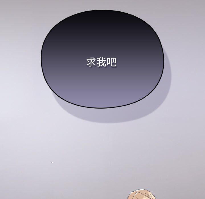 [Manhwa] Lovers above Qingmei are not full Plot, female student#[191P]-70