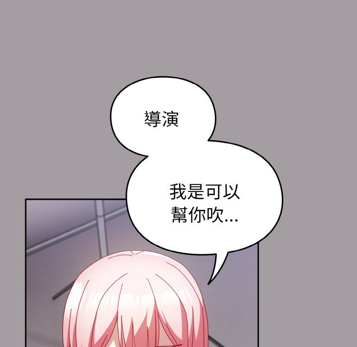 [Manhwa] Lovers above Qingmei are not full Plot, female student#[191P]-73
