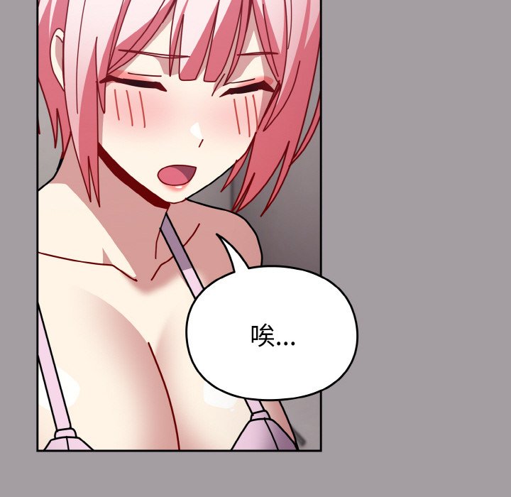 [Manhwa] Lovers above Qingmei are not full Plot, female student#[191P]-80